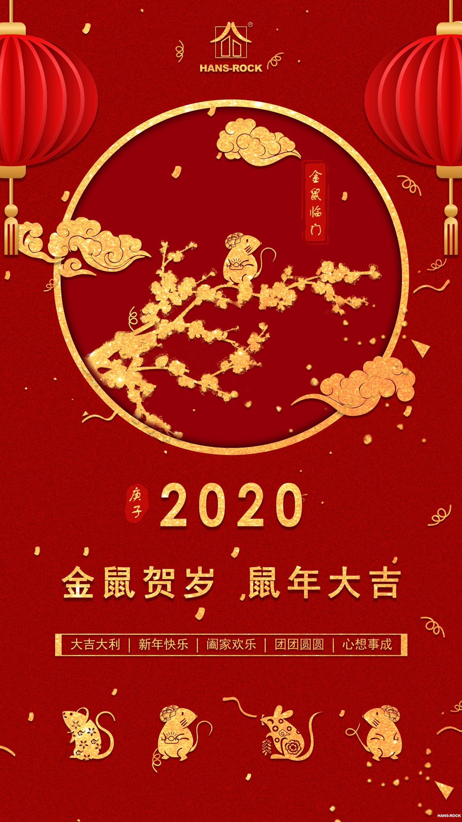 新年快樂.jpg